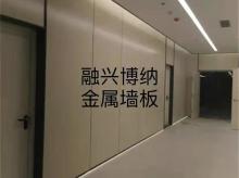 模塊裝配式金屬?gòu)?fù)合板